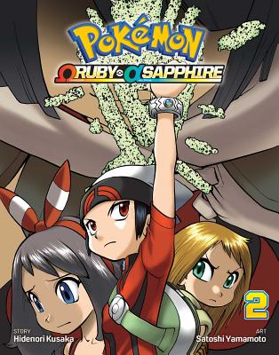 Pokmon Omega Ruby & Alpha Sapphire, Vol. 2 (2)