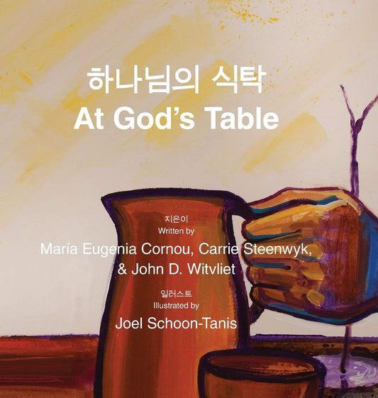 At God's Table  : bilingual picture book (Korean-English) - 4646