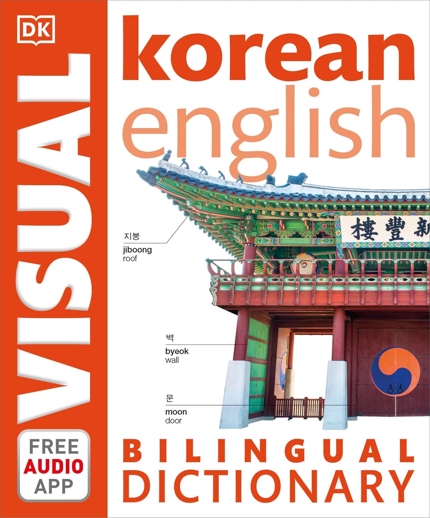 Korean-English Bilingual Visual Dictionary (DK Bilingual Visual Dictionaries)